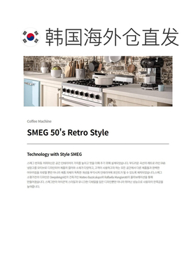 韩国直邮SMEG 斯麦格半自动 咖啡机 红色 ECF01RDKR