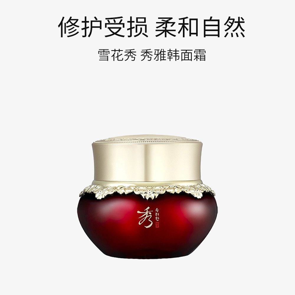 【韩国直邮】sulwhasoo修护受损面霜 天猫国际探物韩国乳液/面霜