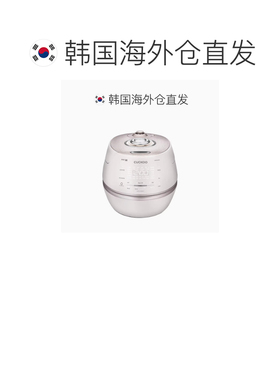 韩国直邮CUCKOO福库智能新款受热均匀10人用CHAS109FW电饭煲5L