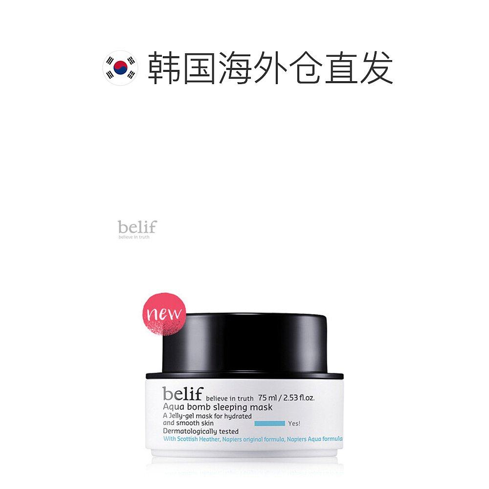  天猫国际探物韩国涂抹面膜