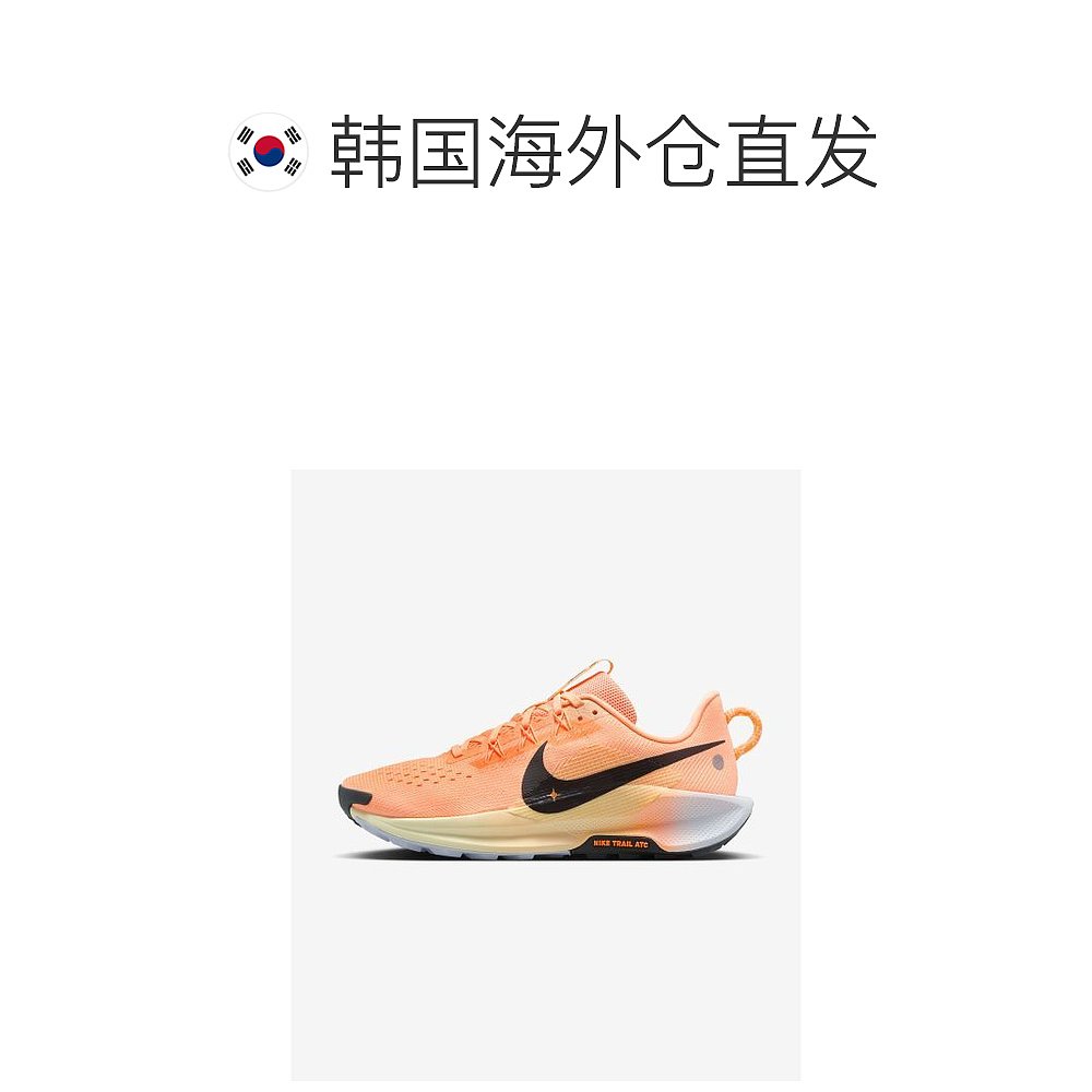 韩国直邮NIKE NIKE Nike Pegasus Trail 5 W - Orange Pulse Ghos - 图1