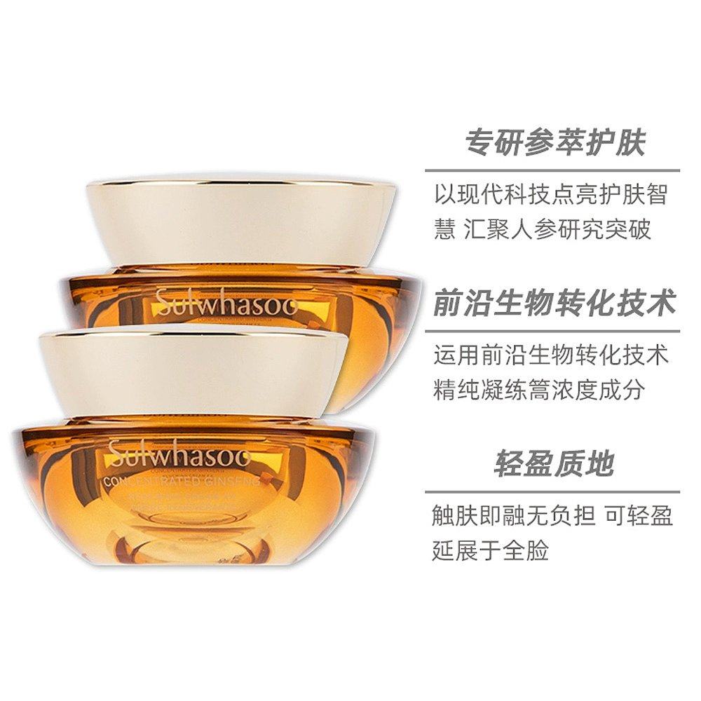  天猫国际探物韩国乳液/面霜