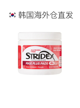 韩国直邮OLIVE YOUNG专享 Stridex 加强型棉片 180g/55片正品