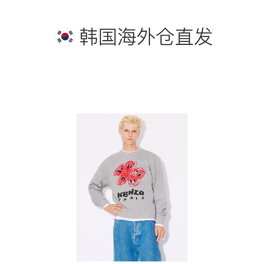 韩国直邮KENZO24SS毛衣男FE55SW1704MF94C GRIS PERLE-图1