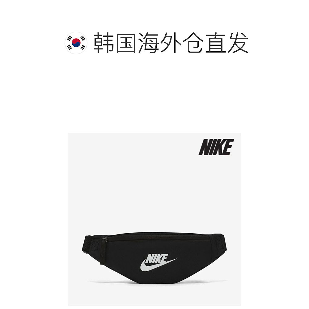 韩国直邮Nike 双肩背包 [NIKE] 包/G24-DB0488-010/Heritage 腰包 - 图1