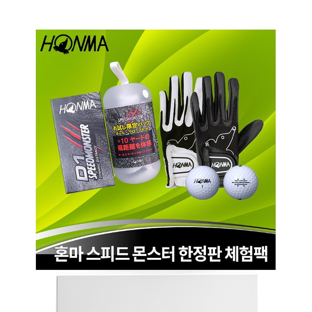 韩国直邮[HONMA] [KOCACO] 2021 HONMA SPEED MONSTER 高尔夫 手 - 图3