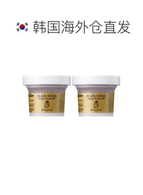韩国直邮Skinfood思亲肤黑糖涂抹式面膜泥膜120g*2瓶清洁毛正品