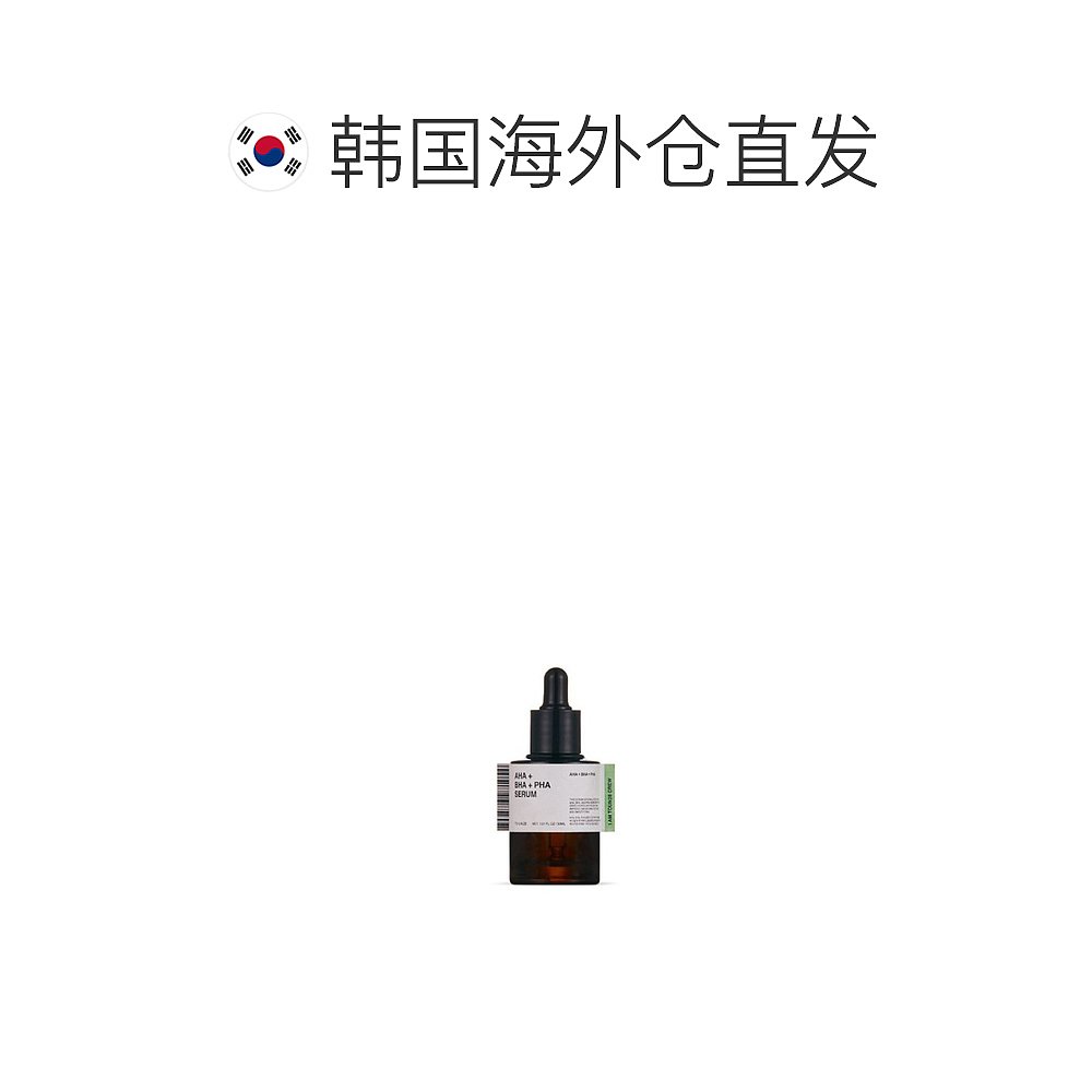 韩国直邮TOUN28 精油AHA,BHA,PHA 30ML - 图1