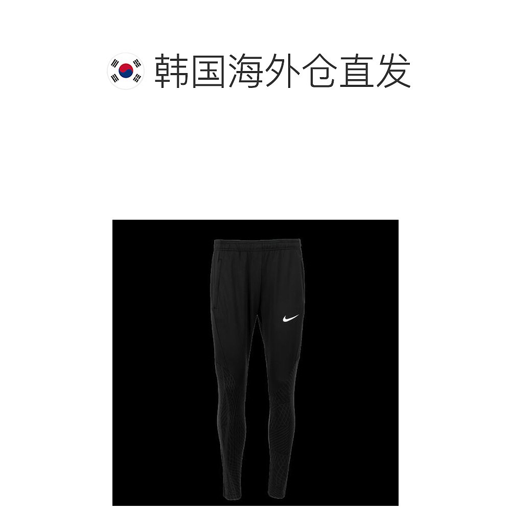 韩国直邮Nike 西服   Dry Fit Strike 裤子 - 图1