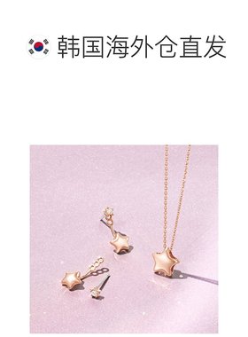 韩国直邮JESTINA 女士项链 SET-J0-0113耳钉饰品吊坠