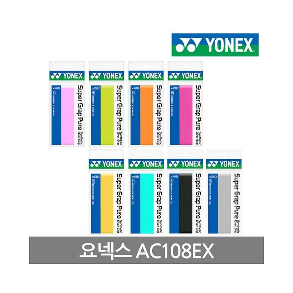 韩国直邮YONEX 穿线机及配件 YONEX/AC108EX/Badminton/Tennis/Sq - 图0