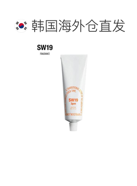 韩国直邮SW19 3PM HAND CREAM 护手霜 50ml正品