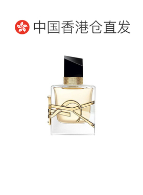 香港直邮YSL圣罗兰自由之水系列女士香水EDP经典版50ml正品