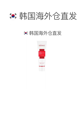 韩国直邮秀肤生 Cell Fusion C 激光修复霜 50ml护肤保湿送礼推