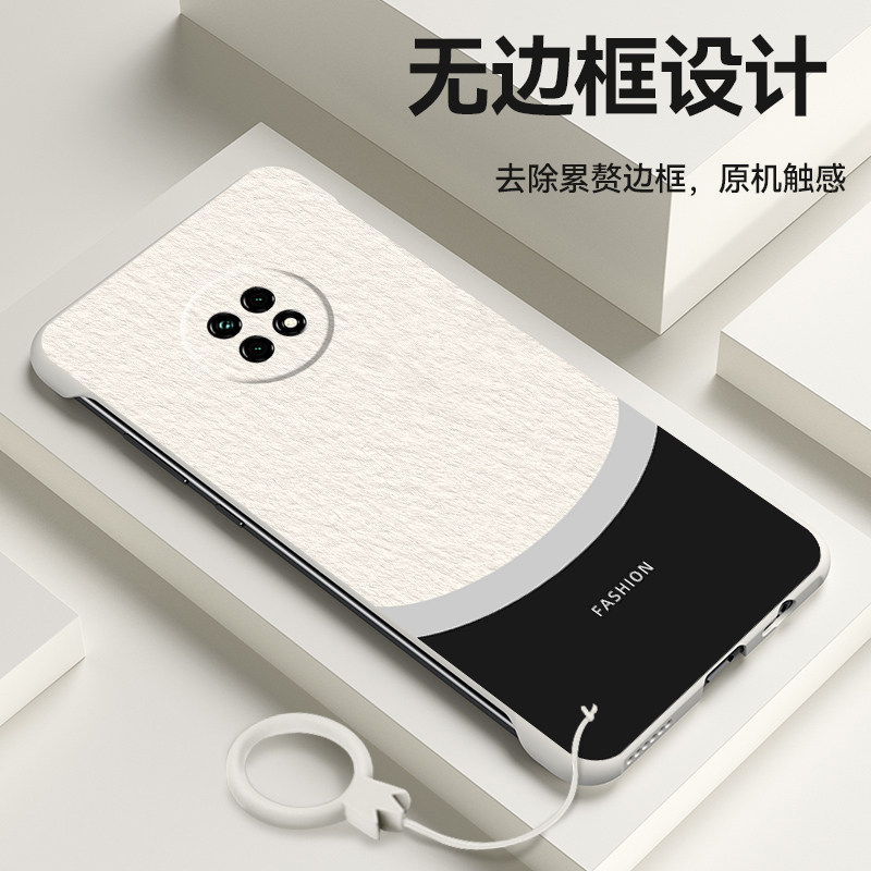 适用华为畅享20手机壳畅享20plus无边框畅享10半包M60畅享10plus男款畅享10E轻薄去边无侧边潮牌超薄新款外壳