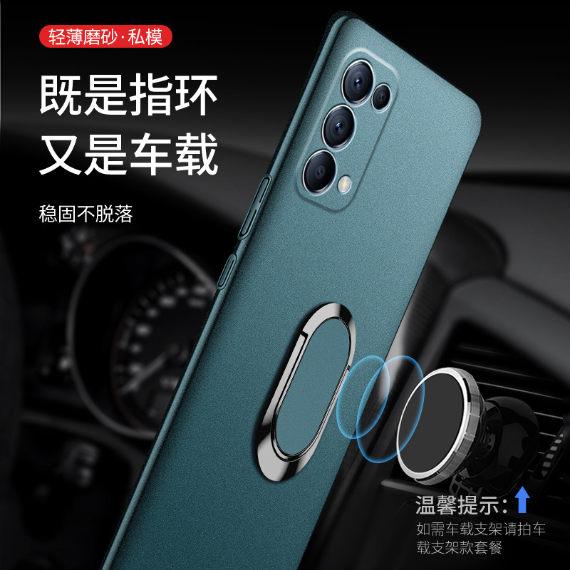 岩砂opporeno5手机壳reno5pro+超薄磨砂硬壳reno5pro全包防摔男女新品潮OPPO车载磁吸个性网红保护套 - 图1