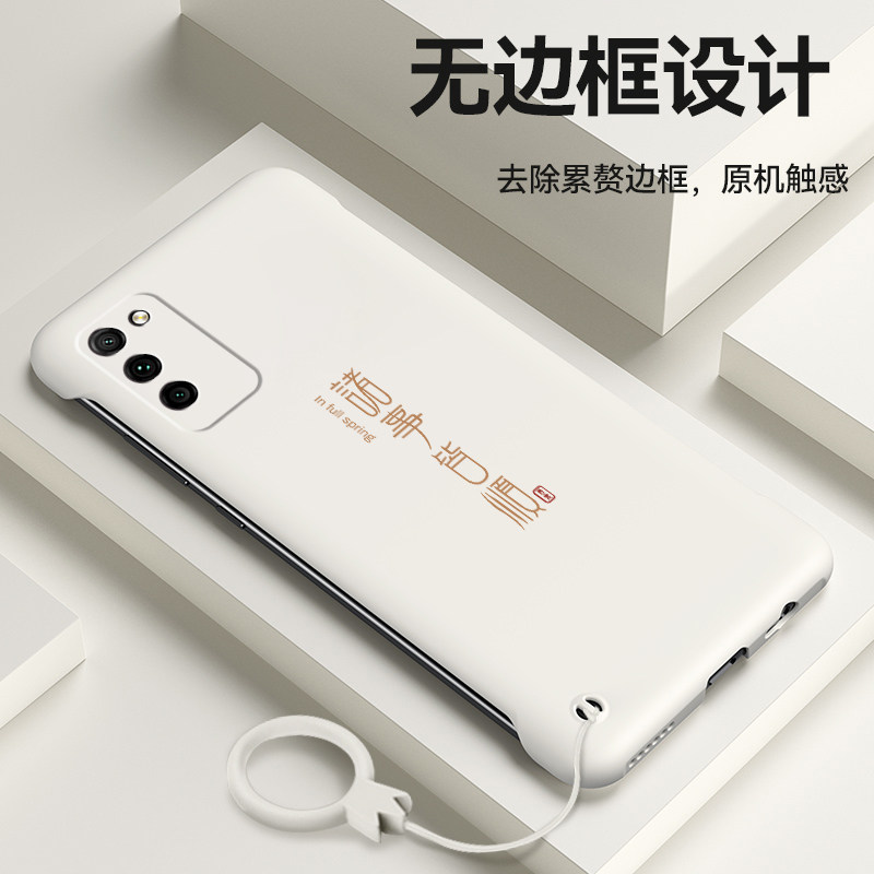 适用于华为荣耀90手机壳荣耀80/80gt/70/pro+无边框荣耀60/50se硬壳60pro个性简约高级感创意新款男女保护套