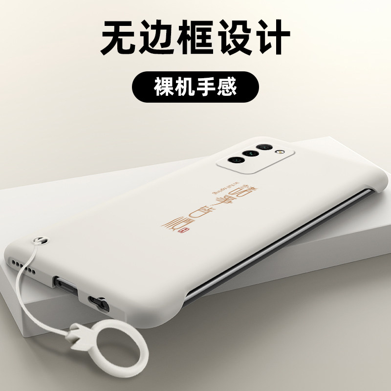 适用于华为荣耀90手机壳荣耀80/80gt/70/pro+无边框荣耀60/50se硬壳60pro个性简约高级感创意新款男女保护套