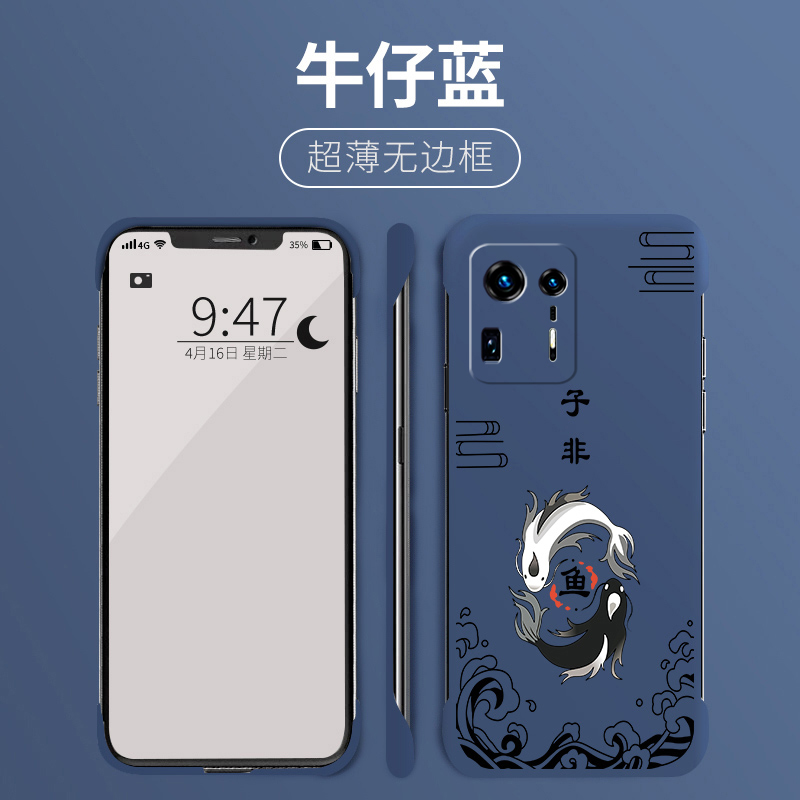 适用于小米mix4手机壳小米Mix4超薄磨砂硬壳无边框子非鱼xiaomi新品半包防摔中国狮MIX4个性网红保护壳