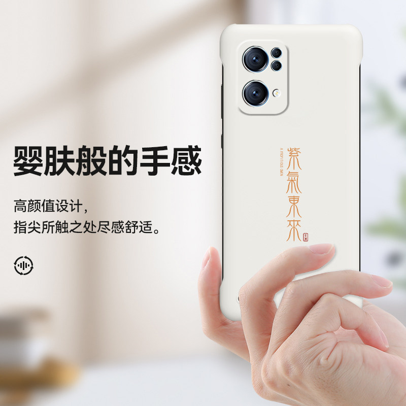 适用opporeno7手机壳reno7pro无边框reno6pro+紫气东来6成语6pro祝福reno7se防摔高档半包边全包个性防滑潮牌
