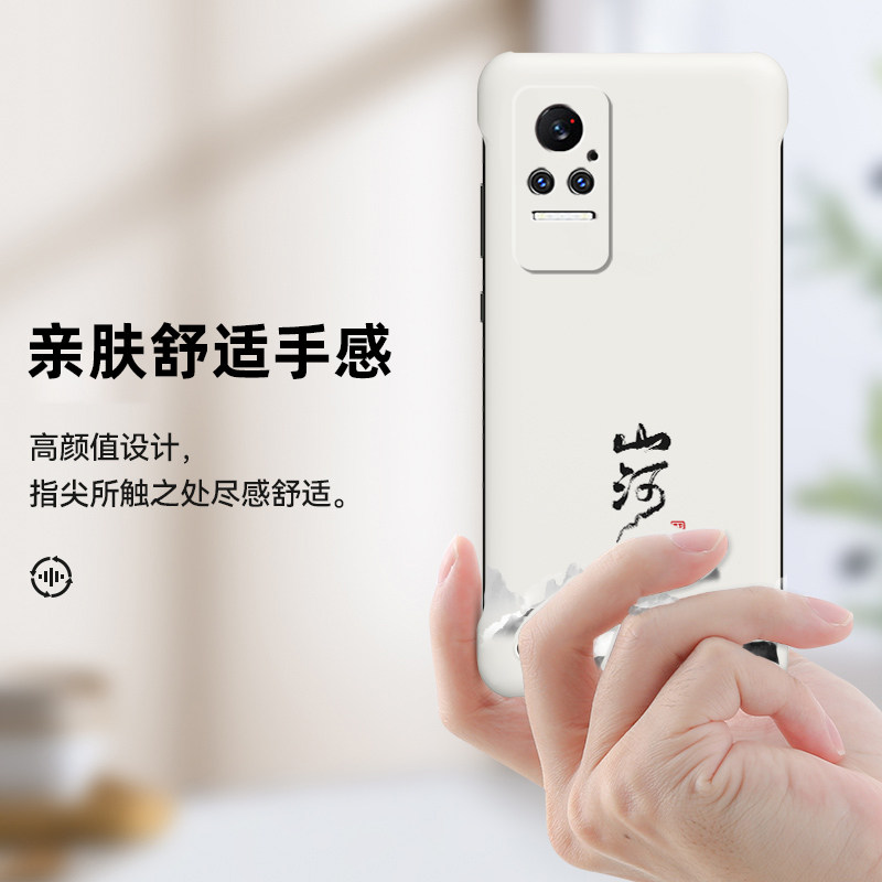 适用小米civi手机壳civi2无边框小米civi1s山河G1mix4高档新品保护壳祝福成语全包个性潮牌硬壳防滑防摔创意