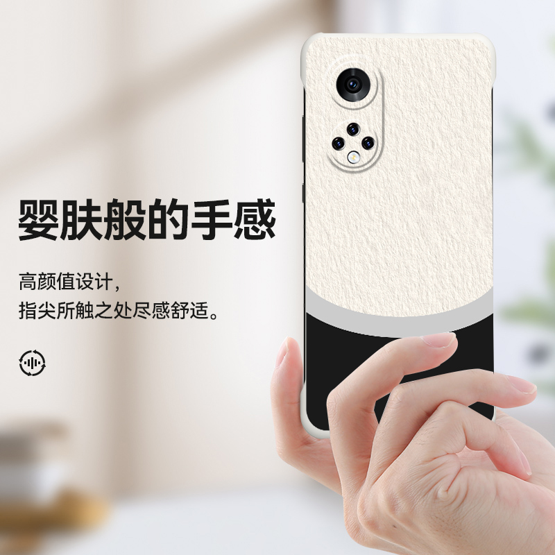适用华为荣耀50手机壳荣耀50SE无边框荣耀50pro半包M60容耀磨砂轻薄高档外壳龙年2024超薄无侧边保护壳防摔潮