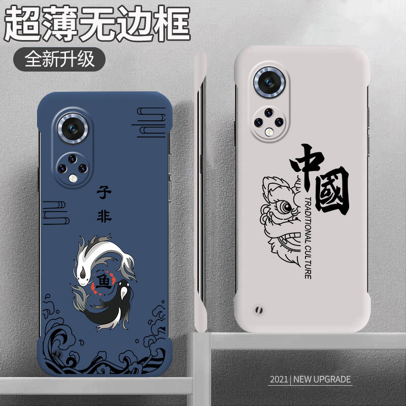 适用于华为nova9手机壳nova9pro超薄磨砂nova9se硬壳无边框子非鱼NOWA9新品半包防摔中国狮PRO个性网红保护壳