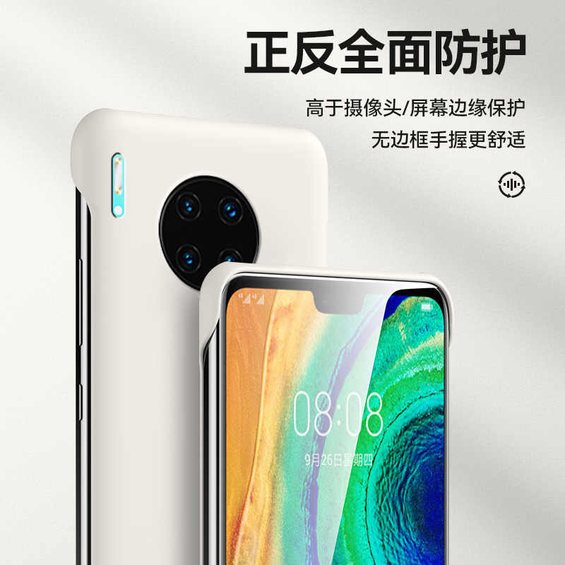 适用华为mate30手机壳mate30pro无边框30epro熊支架mate20新品20x防滑20pro轻薄裸机手感保护壳简约男款外壳 - 图0