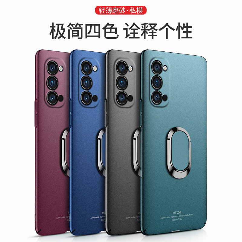 岩砂opporeno4手机壳reno4pro超薄磨砂硬壳PRO5G版新品潮全包防摔男女个性创意车载磁吸情侣网红外ins风超火 - 图3