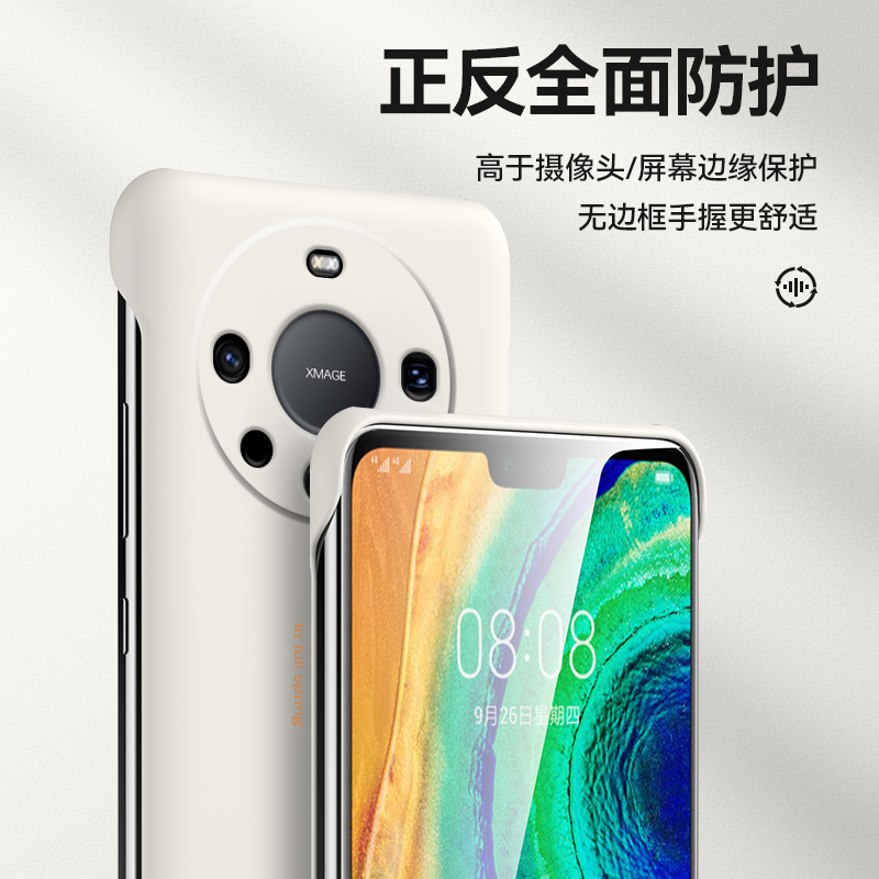 适用于华为mate60Pro手机壳mate60pro+遥遥领mate50无边框Mate60硬壳mate50pro半包诸事皆顺保护套外壳PRO-图2