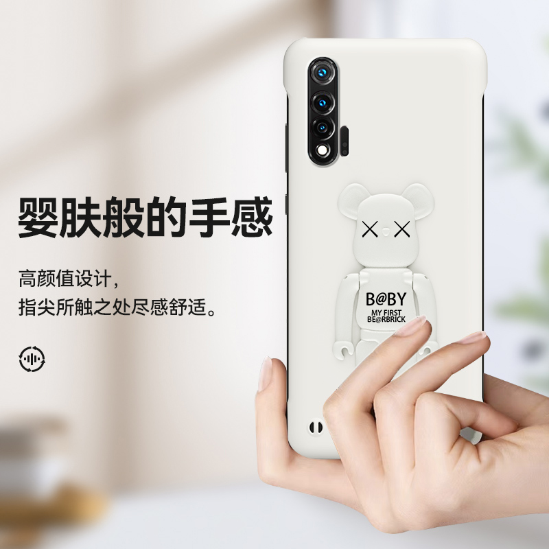 适用华为nova7手机壳nova7pro无边框7se熊支架nova6半包5g外壳6pro耐用裸机手感简约硬壳新品个性旗舰店男款 - 图1