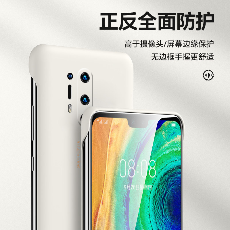 适用于一加8手机壳1+8pro无边框1+7t半包1+7tpro侧面8t超薄硬壳高级个性简约诸事皆顺青春新品男款保护套外壳
