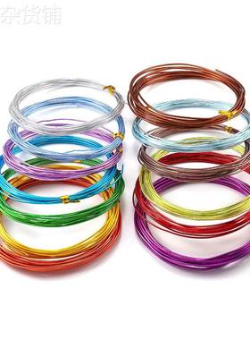 0.6-3mm彩色铝线 DIY编织工艺铝丝线 彩色氧化铝 制作小饰品材料