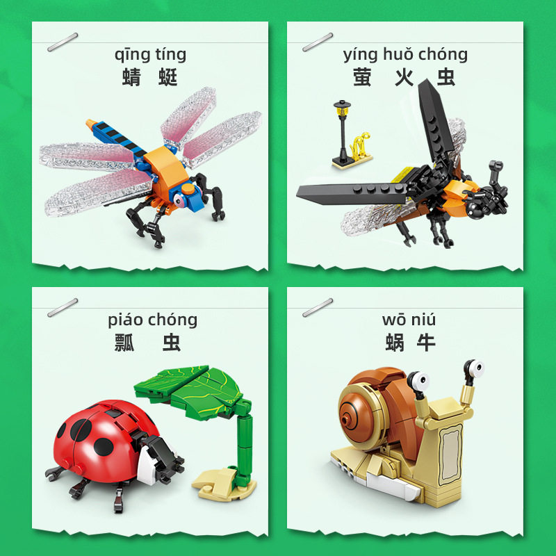 开智小学生男孩子小型益智拼装玩具 联途玩具建构/拼插积木