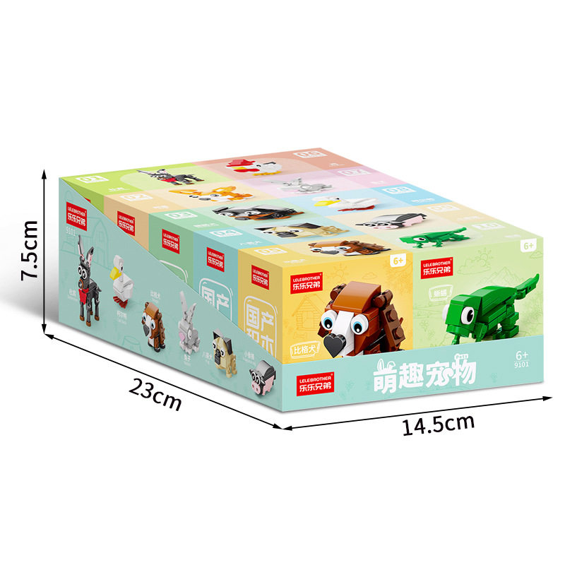 乐乐兄弟儿童益智拼装积木小颗粒柯基宠物狗模型玩具男孩拼图礼物,淘宝优惠券,粉丝福利购,淘宝优惠卷