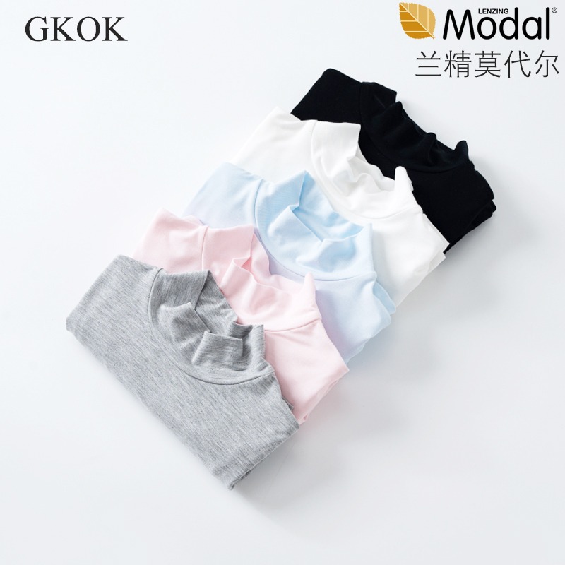 儿童中领打底衫春秋冬莫代尔薄款男童女童黑色白色半高领秋衣T恤,淘宝优惠券,粉丝福利购,淘宝优惠卷