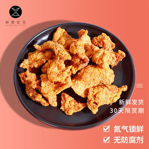 研磨食光时光 酥脆猪油渣零食小吃温州特产猪油粕脂渣酥炸五花肉 - 图3