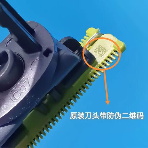 全新进口原装飞利浦Oneblade小T刀剃须刀头QP2520/2533/2630/6531 - 图2