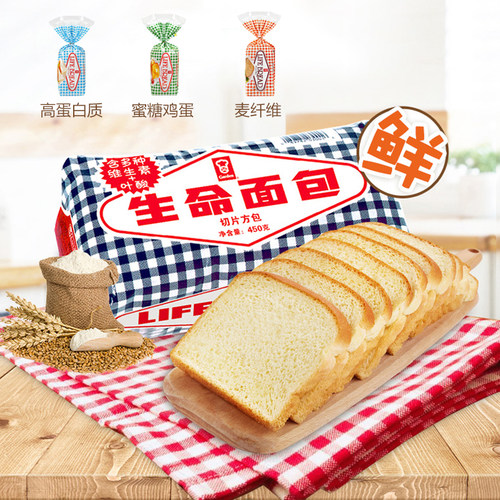 嘉顿/Garden蜡纸生命面包吐司方包切片营养健康早餐全麦代餐低0 - 图0