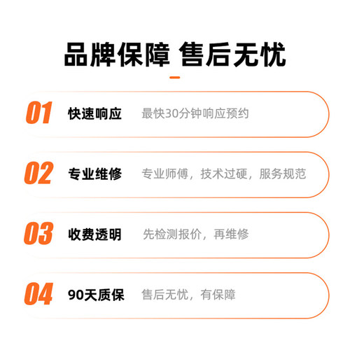 家电维修服务空调洗衣机维修冰箱热水器燃气灶上门维修家具同城 - 图2