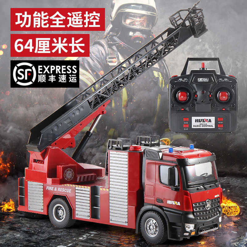 可以喷水的消防车玩具 新人首单立减十元 22年3月 淘宝海外 可以喷水的消防车玩具 新人首单立减十元 22年3月 淘宝海外