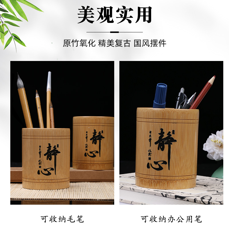 竹制复古中国风雕花笔筒创意时尚文具桌面收纳盒竹子雕刻笔筒礼品