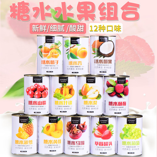 中秋节送礼砀山特产新鲜水果黄桃罐头草莓菠萝橘子425g*6罐礼盒装 - 图2