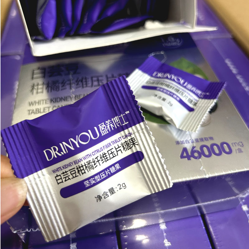 魔胴白芸豆柑橘纤维压片糖果巨星优选盈养博士魔胴咖啡官方正品,淘宝优惠券,粉丝福利购,淘宝优惠卷