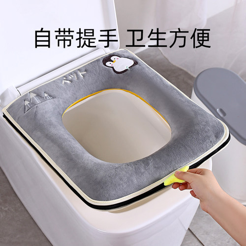 马桶坐垫方形四季大号可爱拉链长方马桶垫防水通用加厚坐便套家用 - 图0