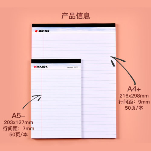 凯萨KAISA 美式拍纸本Legal Pad黄色纸张美剧拍纸簿上翻草稿本美国笔记本可撕线横线方格纸凯撒纠错本分栏本 - 图1
