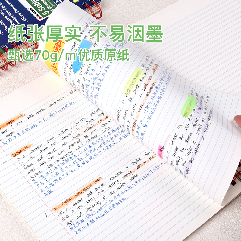 凯萨KAISA爱悦系列美式三孔线圈本高颜值笔记本可撕活页本复古厚5科目本高级感大学考研刷题本横线大本子毕业 - 图2
