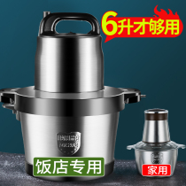 Meat Grinder Commercial Multifunction Home Electric 6 Liter Large Capacity Mixer Dumplings High Power Beating Meat Filling Cuisine Machine