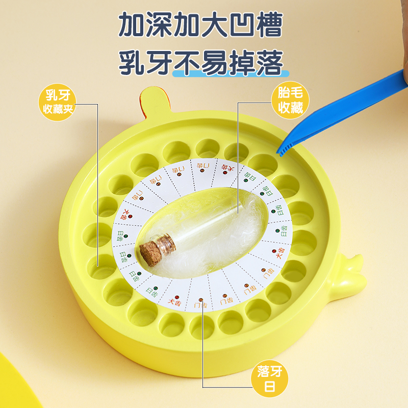 乳牙纪念盒男孩女孩儿童换牙收纳保存盒宝宝胎发收藏装牙齿的盒子