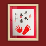 Четырех -летний магазин 14 цветов пинговать ручки и ноги Xile, чтобы украсить ноги и ноги ребенка